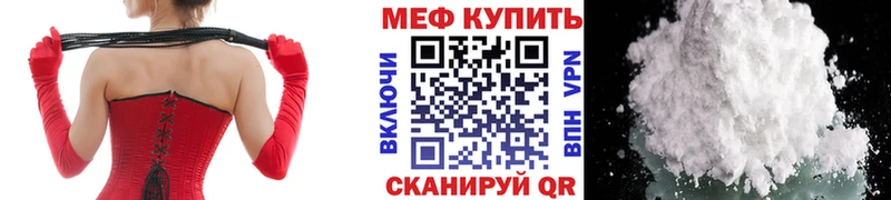Что такое Бавлы СК  Псилоцибиновые грибы  Меф  МАРИХУАНА  ГАШИШ  мега ссылки  Кокаин 
