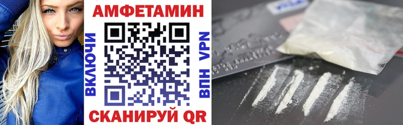 цены наркотик  Бавлы  Амфетамин Розовый 