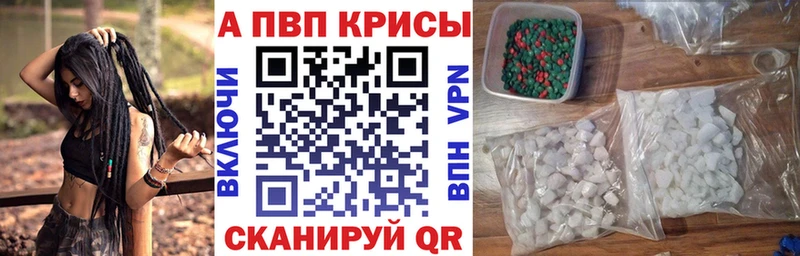 Alpha-PVP VHQ  Бавлы 