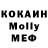 МЕТАДОН белоснежный Karol Szczakak