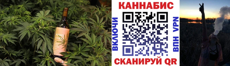 Cannafood конопля  наркошоп  Бавлы 
