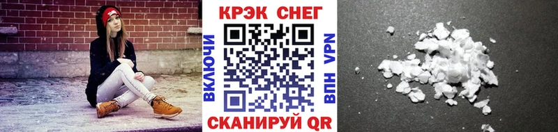 COCAIN VHQ Бавлы