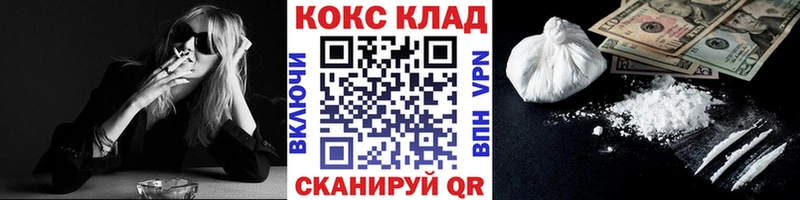 Кокаин 98%  hydra зеркало  Бавлы 