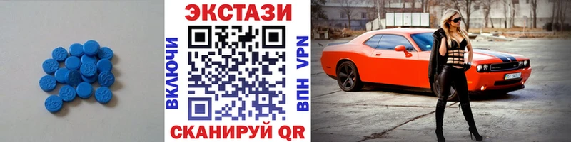 Экстази TESLA  Бавлы 