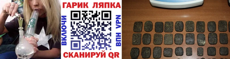 ГАШИШ гашик  Бавлы 