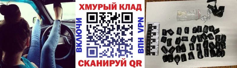 ГЕРОИН Heroin  Бавлы 