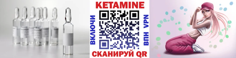 площадка телеграм  Бавлы  Кетамин VHQ 