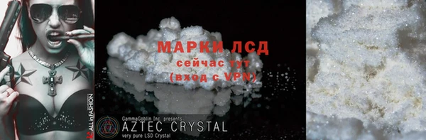 марки lsd Алексеевка