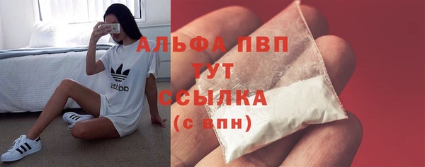 ALPHA PVP Алексин