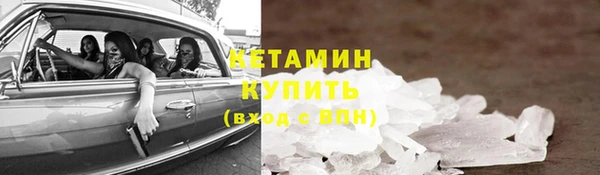 ALPHA PVP Алексин
