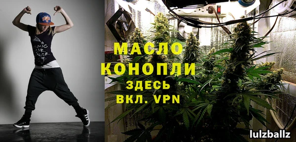 мефедрон Алзамай