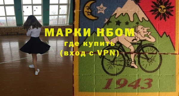 марки lsd Алексеевка