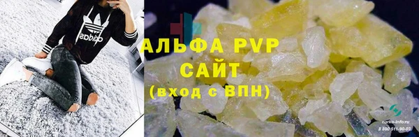 ALPHA PVP Алексин