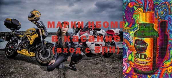 марки lsd Алексеевка