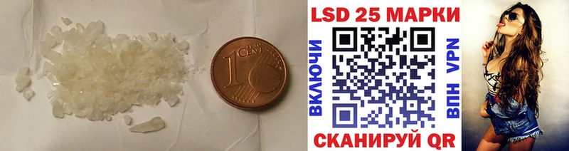 Лсд 25 экстази ecstasy  купить  цена  Бавлы 
