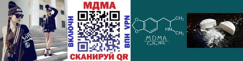 darknet состав Бавлы hydra зеркало MDMA Molly цены наркотик
