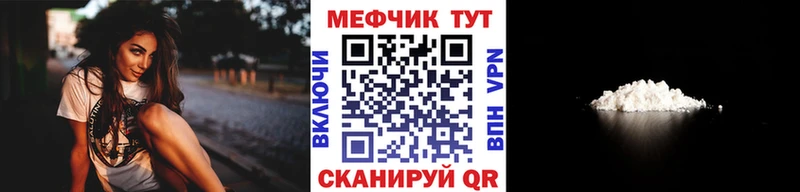 МЯУ-МЯУ VHQ  закладки  Бавлы 