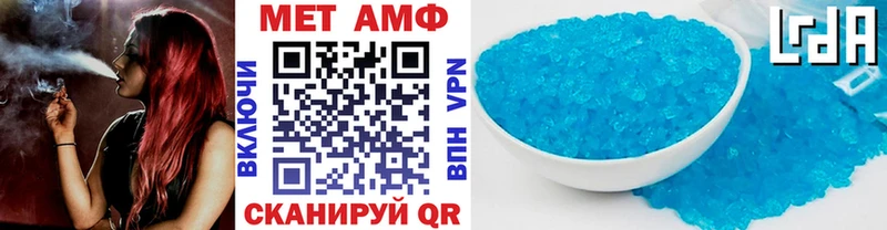 МЕТАМФЕТАМИН винт Бавлы