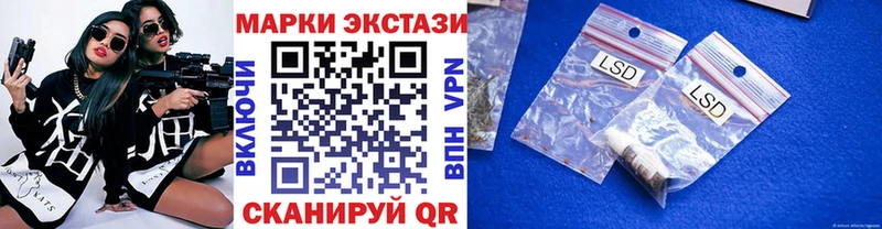 мега зеркало  Бавлы  Марки 25I-NBOMe 1,5мг 