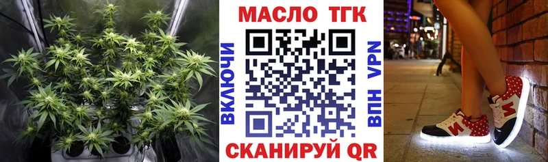 где купить   Бавлы  ТГК вейп с тгк 