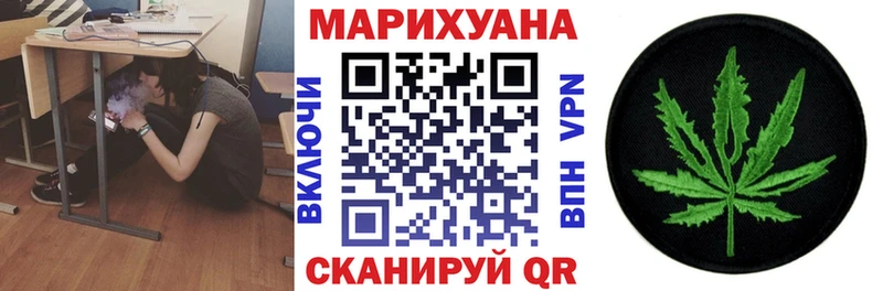 наркота Бавлы Марихуана сатива